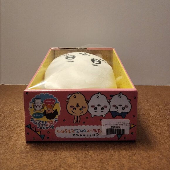 New Chiikawa Shaking and Repeat Speaking Plush Toy by Joy Palette Japan - Picture 6 of 6